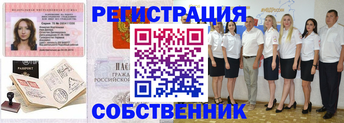 временная регистрация госуслуги в Ивдели