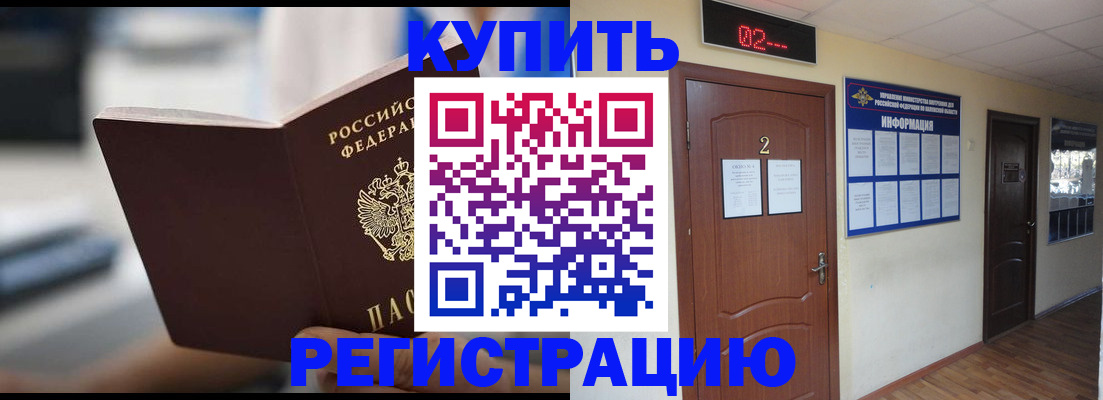регистрация для школы в Ивдели